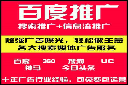 竞价托管SEM：助力中小企业拓展市场